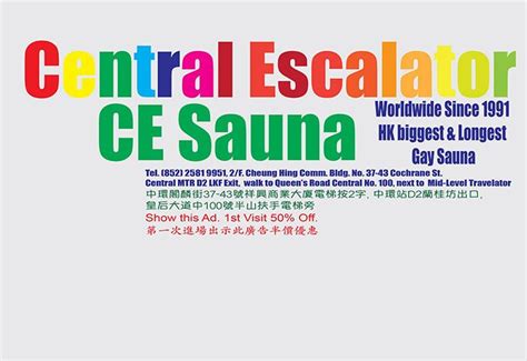 gay sauna hong kong|CE Sauna Central Escalator (852) 2581